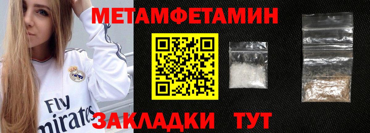 АМФЕТАМИН  Амфетамин 97%  Вход с VPN  Заволжье  Амфетамин 
