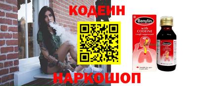 скорость Ливны