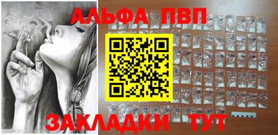 скорость Ливны