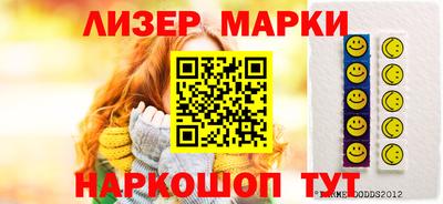 скорость Ливны