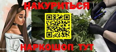 скорость Ливны