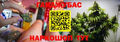 скорость Ливны