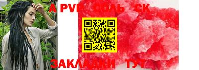 метадон Лесосибирск