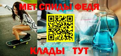 скорость Ливны