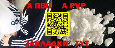 скорость Ливны