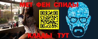 метадон Лесосибирск