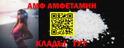 скорость Ливны