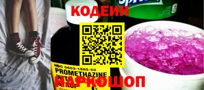 метадон Лесосибирск