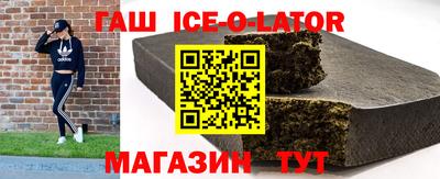 скорость Ливны