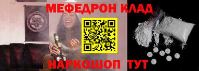 метадон Лесосибирск