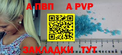mdpv Ликино-Дулёво
