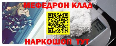 метадон Лесосибирск