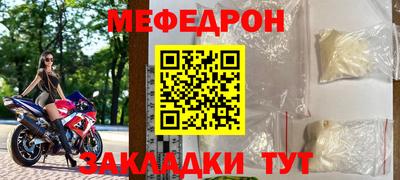 скорость Ливны