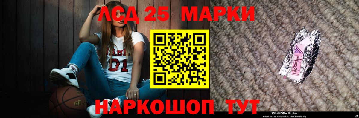Лсд 25 экстази ecstasy  Лсд 25 экстази ecstasy  Заволжье  Вход с VPN 